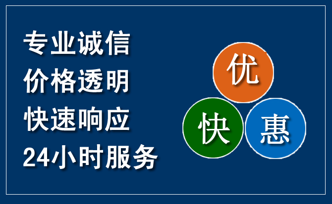 新县汽车救援送柴油