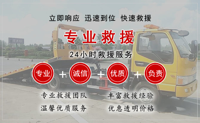  新县汽车中途送油救援电话